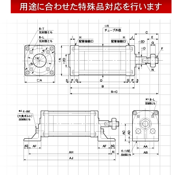 エアシリンダの設計図